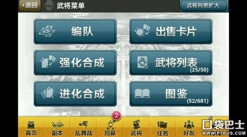 2025年热门策略解析：赤壁乱舞中兵种特点与未来战术搭配趋势